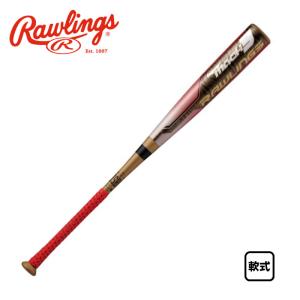 Rawlings（ローリングス） 一般軟式用FRP製バット ハイパーマッハ3