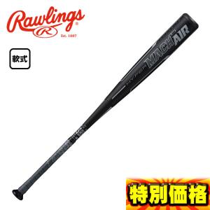 Rawlings（ローリングス） 軟式用バット ハイパーマッハS ミドル