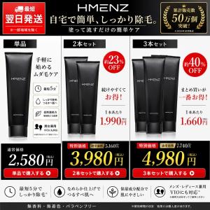自然派研究所 ムーモ 除毛クリーム Moomo 120g 薬用 マイルド