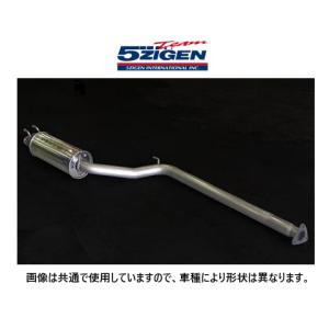 5ZIGEN 送り先限定 5次元 ファイヤーボール スペック1 マフラー CR-Z