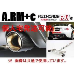 FUJITSUBO（フジツボ） 送り先限定 EPU マフラー スイフト スポーツ