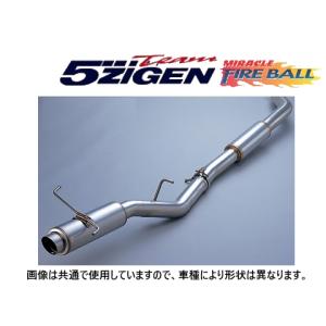 スプーン テールサイレンサー(N1タイプ) インテグラタイプRセダン DB8
