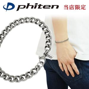 Phiten（ファイテン） 水晶コンビブレス 19cm(6mm・8mm玉)【公式