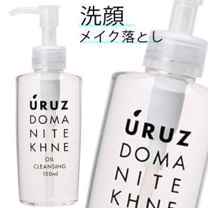 P.e スプレー 150ml プロトン スキンケア ローション 化粧水 潤い 保湿