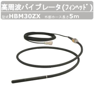 EXEN（エクセン） フレキポンプ EFP80 フレキシブルポンプ 水中ポンプ
