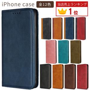 2026年2月】HIROKO HAYASHI iPhone用ケースのおすすめ人気ランキング