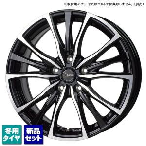 ノア ヴォクシー 90系/etc 当社指定輸入スタッドレスタイヤ 205/60R16