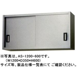 送料無料 新品 フクシマ ドゥコンディショナー（2室独立制御）BDX