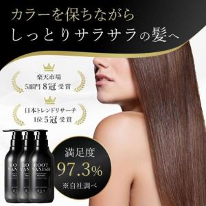 綺和美 カラーリング ダメージヘア用コンディショナー 2本セット