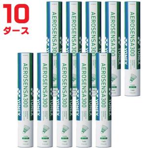YONEX（ヨネックス） エアロセンサクリア2 シャトルコック AEROSENSA