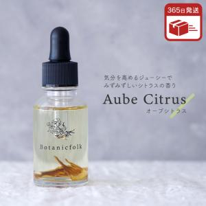 オリーブマノン ラグラシアオイル 30ml 送料無料 : コスメティック