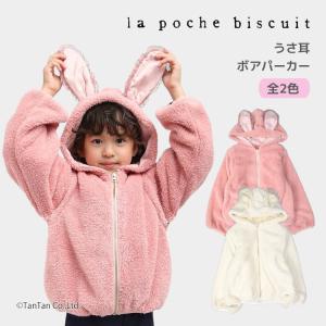 MIKI HOUSE（ミキハウス） ブルゾン アウター うさこ中綿ジャンパー