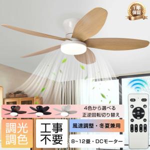 Panasonic（パナソニック） SP7090 シーリングファン 照明器具別売