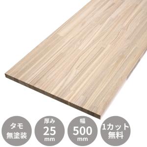 アカシア 集成材 天板 カウンター デスク 2000×30×1000mm 無塗装 : 木
