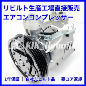 N-BOX 【MODE】N-BOX エアコンコンプレッサー 38810-5Z1-004 38810-R9G