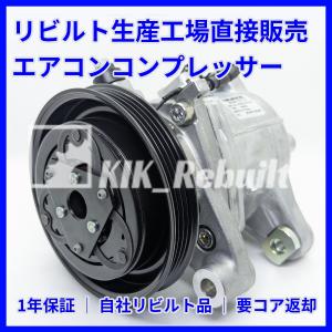 ホンダ 純正 ビート 《 PP1 》 エアコンコンプレッサー P31200