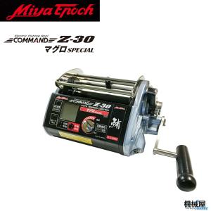 epoqe ※次回2月上旬予定【ミヤエポック】COMMAND Z-9 12V/24V 選択性