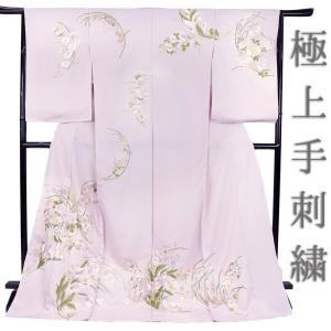 訪問着 手刺繍 正絹 水色 桜 未仕立て 仮絵羽 フォーマル 礼装用 着物