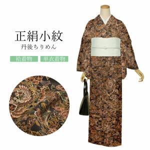 Prices down2）夏の正絹小紋 反物 「紋紗 藍色 雪輪に撫子」着尺 日本