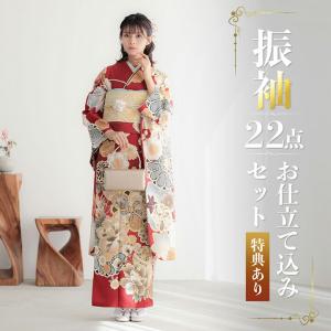 未仕立て 振袖 単品「芥子色×えび茶色 熨斗に枝桜」日本製 仮絵羽