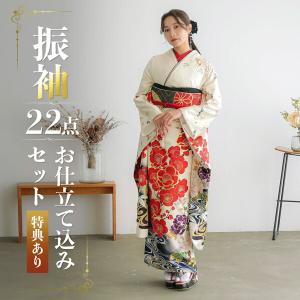 未仕立て 振袖 単品「水色 八重梅」日本製 仮絵羽 振り袖 正絹 着物