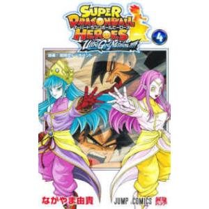 DRAGON BALL (ドラゴンボール) 全42巻セット Double Cover Box : 枚方