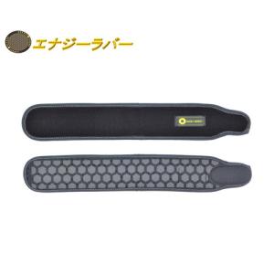 エナジーラバー マルチバンドGB 超遠赤 株式会社コイノテックス