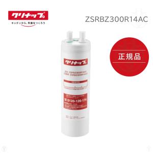 Panasonic（パナソニック） (在庫あり) 正規品 TK-HB41C1 還元水素水