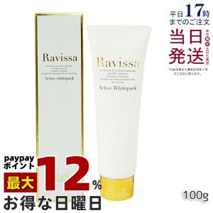 LALA テラミークリーム 200g 2個セット グラント・イーワンズ フェイス