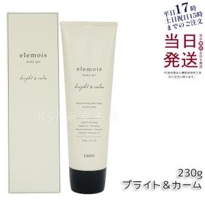 ソニャンド 珠肌 ランシェル 60g ファーマフーズ 卵殻膜