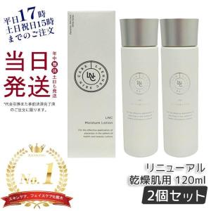 LNC ブライトニングソープ 100g : インタークリスティーヌ - 通販