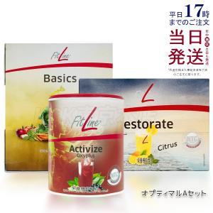 フィットライン オプティマルPセット レストレイト + パワーカクテル