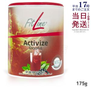 PMインターナショナル フィットライン アクティヴァイズ 175g お得3個