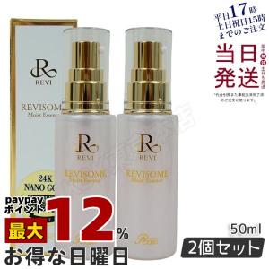 REVI（ルヴィ） IPSP ボディローション 150ml 基礎化粧品 ボディ