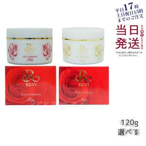 REVI（ルヴィ） ソーム モイストクリーム 30g 保湿クリーム REVISOME