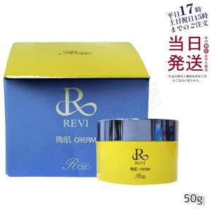 REVI（ルヴィ） ソーム モーニングクリーム 50g 保湿クリーム