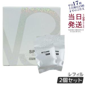 SPICARE V3 キキララ限定 エキサイティング ファンデーション 15g 本体