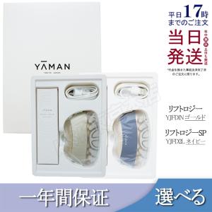 YA‐MAN（ヤーマン） 美顔器 リフトロジー YJFD1N ゴールド Liftlogy