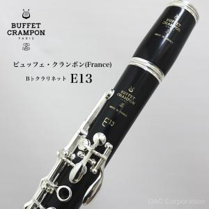 B♭管クラリネット YAMAHA（ヤマハ）Japan YCL-450 : 管楽器専門店ダク