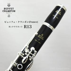 B♭管クラリネット YAMAHA（ヤマハ）Japan YCL-450 : 管楽器専門店ダク