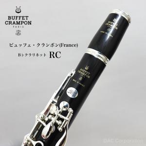 Buffet Crampon ビュッフェ クランポン E12F B♭ クラリネット
