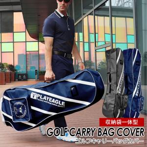 OGIO（オジオ） TR OG AL TRAVEL COVER 23 1652281578 メンズ ゴルフ
