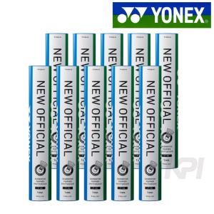 YONEX（ヨネックス） シャトル ニューオフィシャル 10ダース 120球入 F