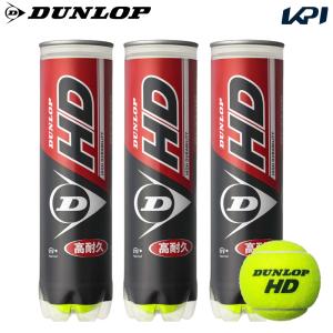 DUNLOP（ダンロップ） ダンロップHD 1箱 5ダース 1缶4球入/15缶/60球