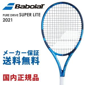 Babolat（バボラ） 硬式テニスラケット PURE DRIVE LITE ピュア