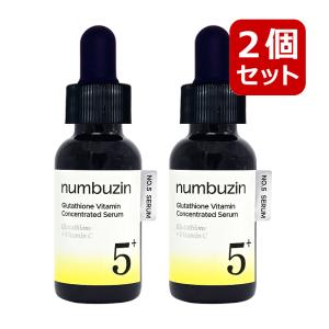 numbuzin ナンバーズイン 4番 ぷるんとコラーゲン73％セラム 美容液
