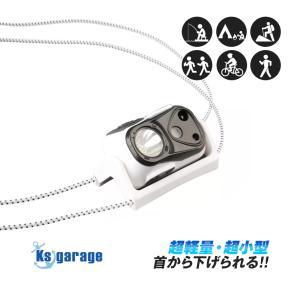 K'sガレージ ヘッドライト 充電式 釣り 防水IPX4 レッドライト 搭載