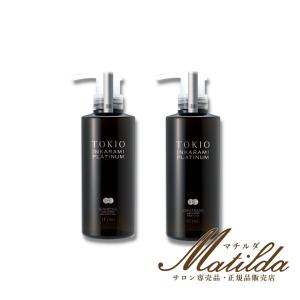 トキオ IE インカラミ プレミアム シャンプー 700ml トリートメント