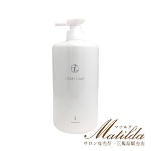 COTA（コタ） アイ ケア トリートメント 9 800g : Matilda. - 通販