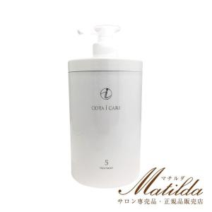 COTA（コタ） アイ ケア シャンプー 5 300ml : Matilda. - 通販
